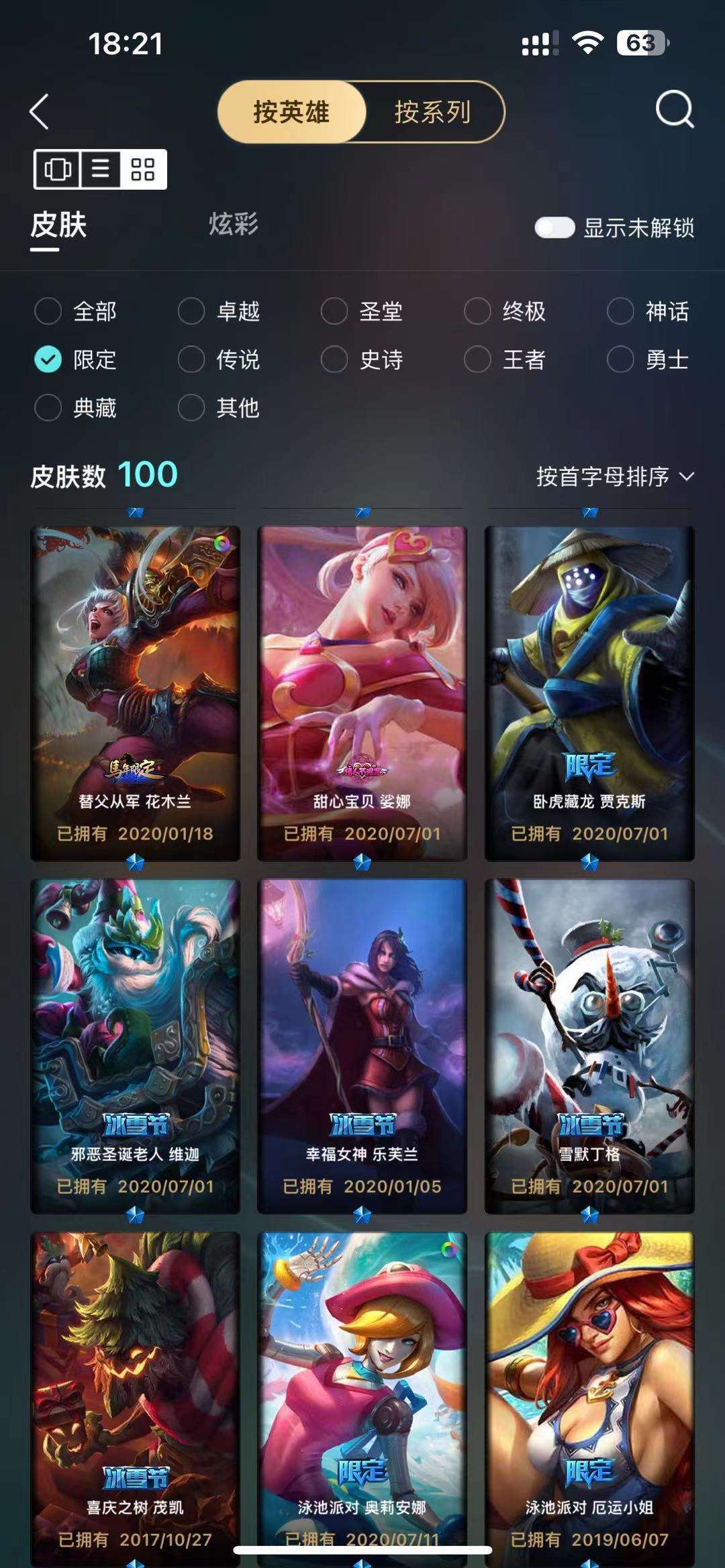 点击看大图