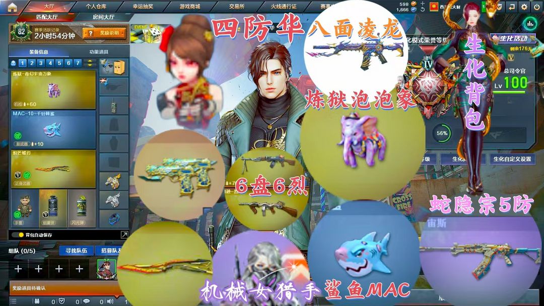 点击看大图