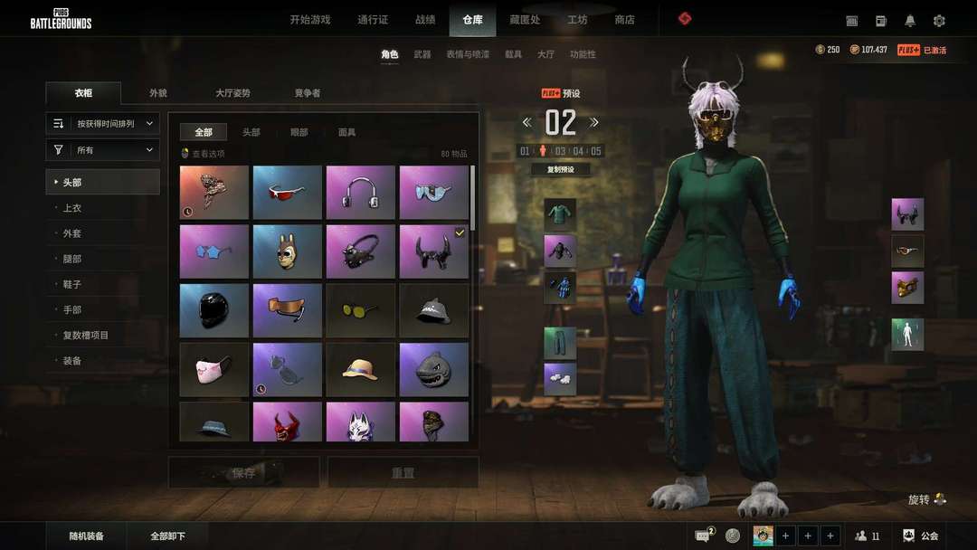 点击看大图