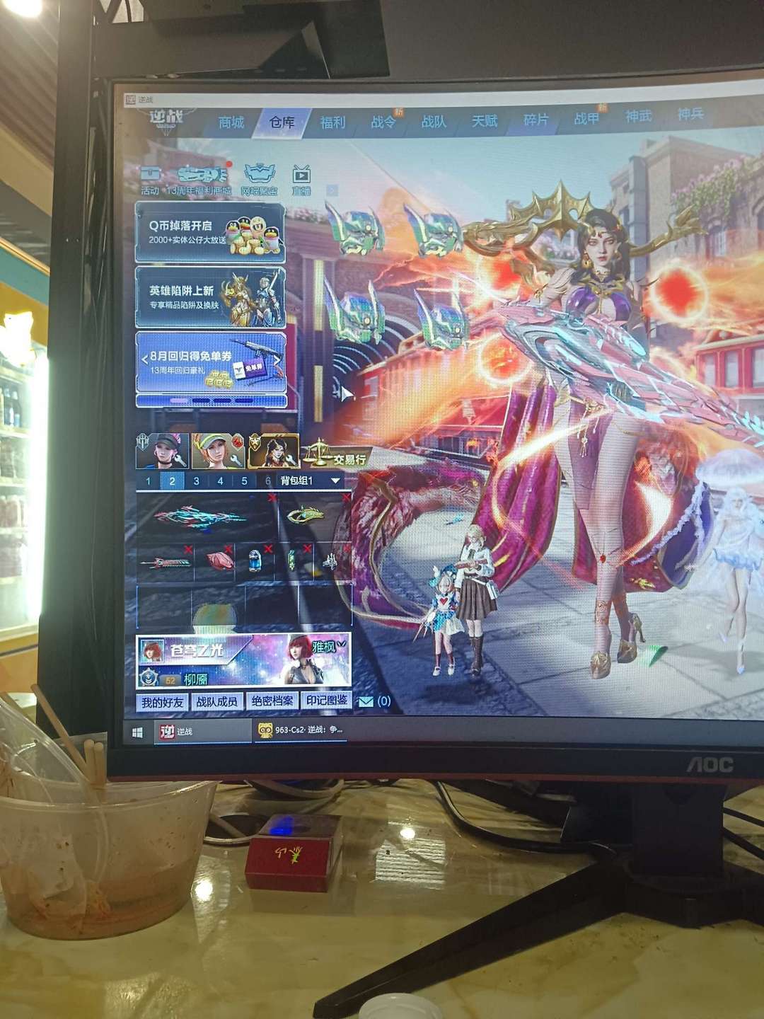 点击看大图