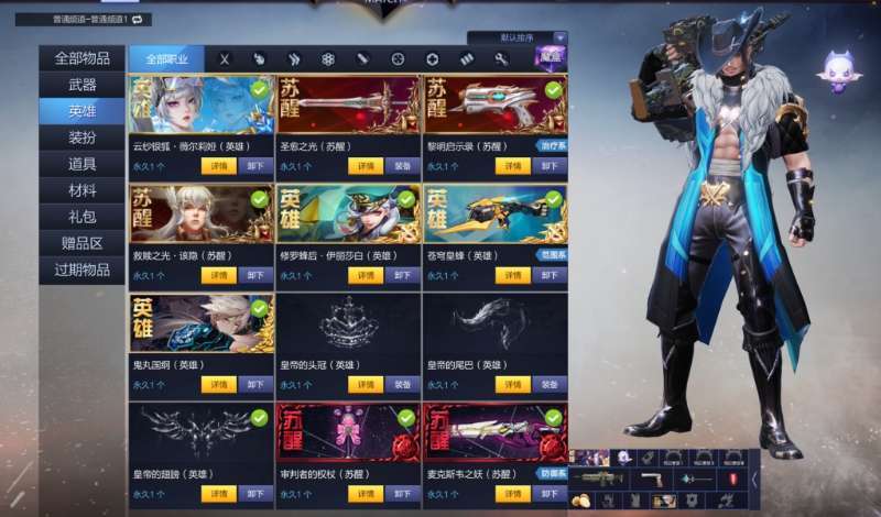 点击看大图