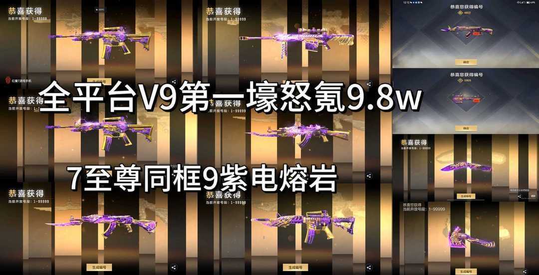 点击看大图