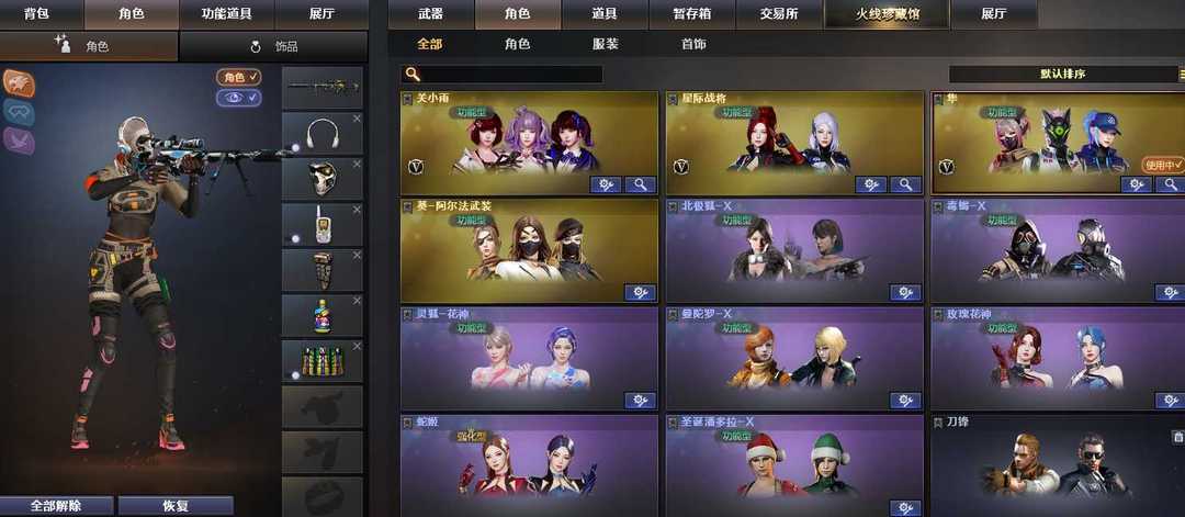 点击看大图