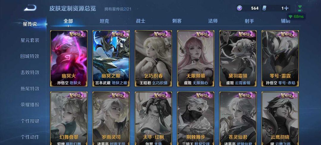 点击看大图