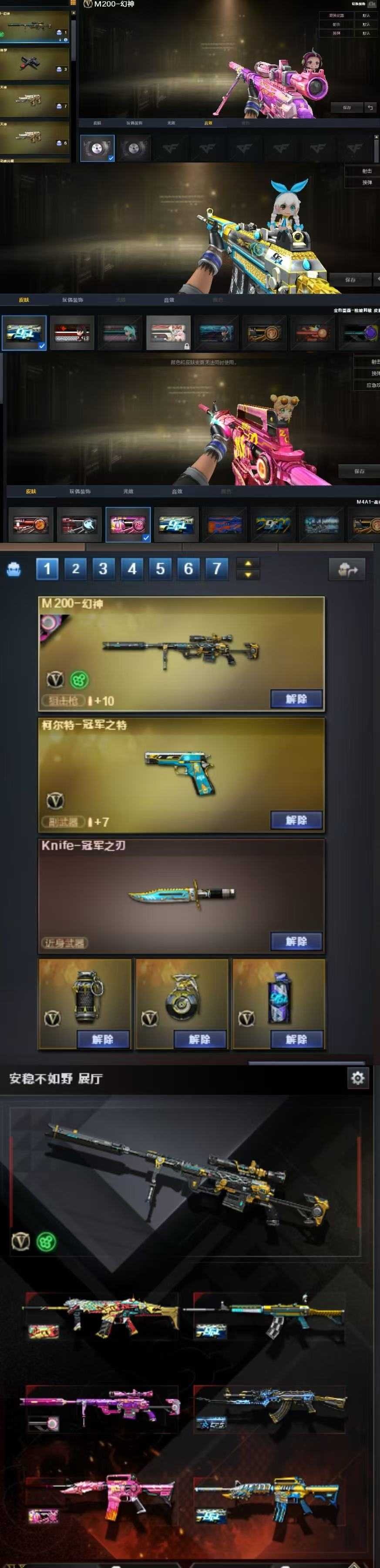 点击看大图