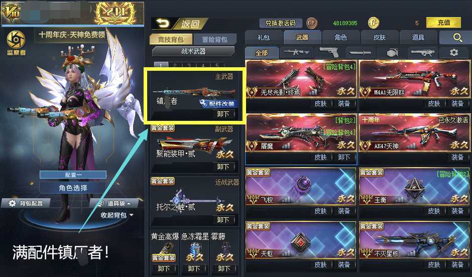 点击看大图