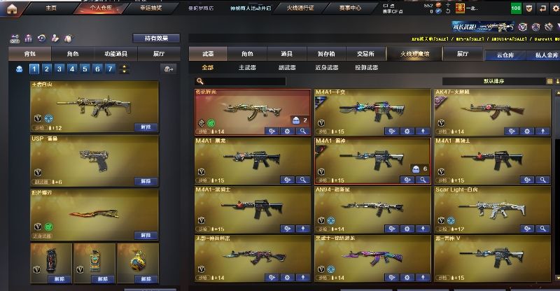 点击看大图