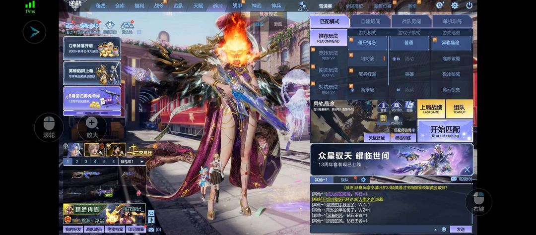 点击看大图