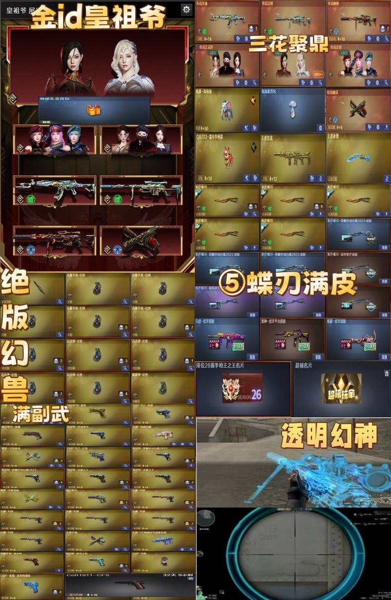 点击看大图