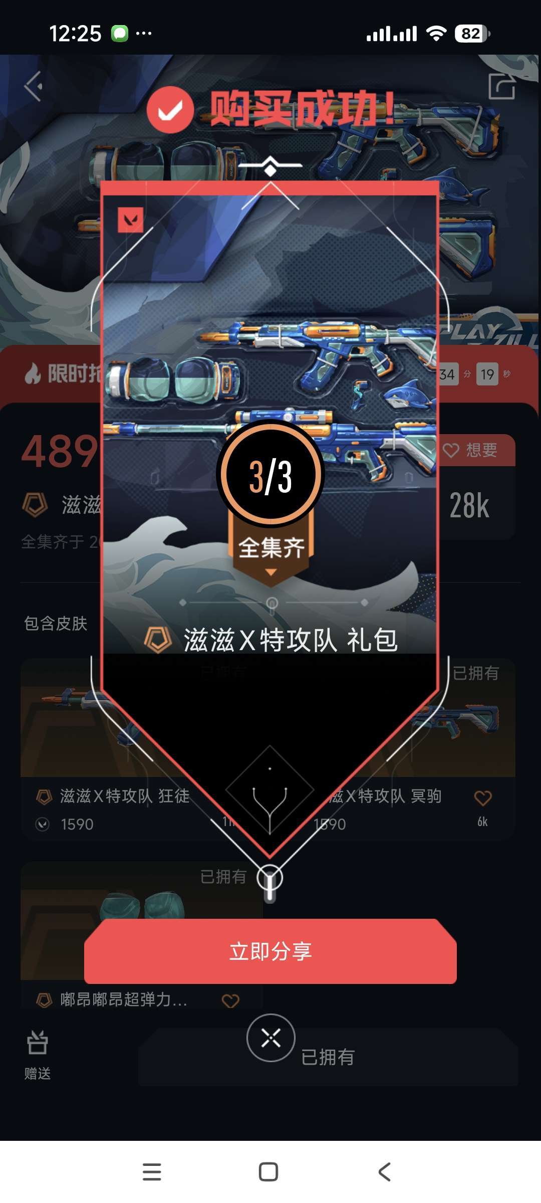 点击看大图
