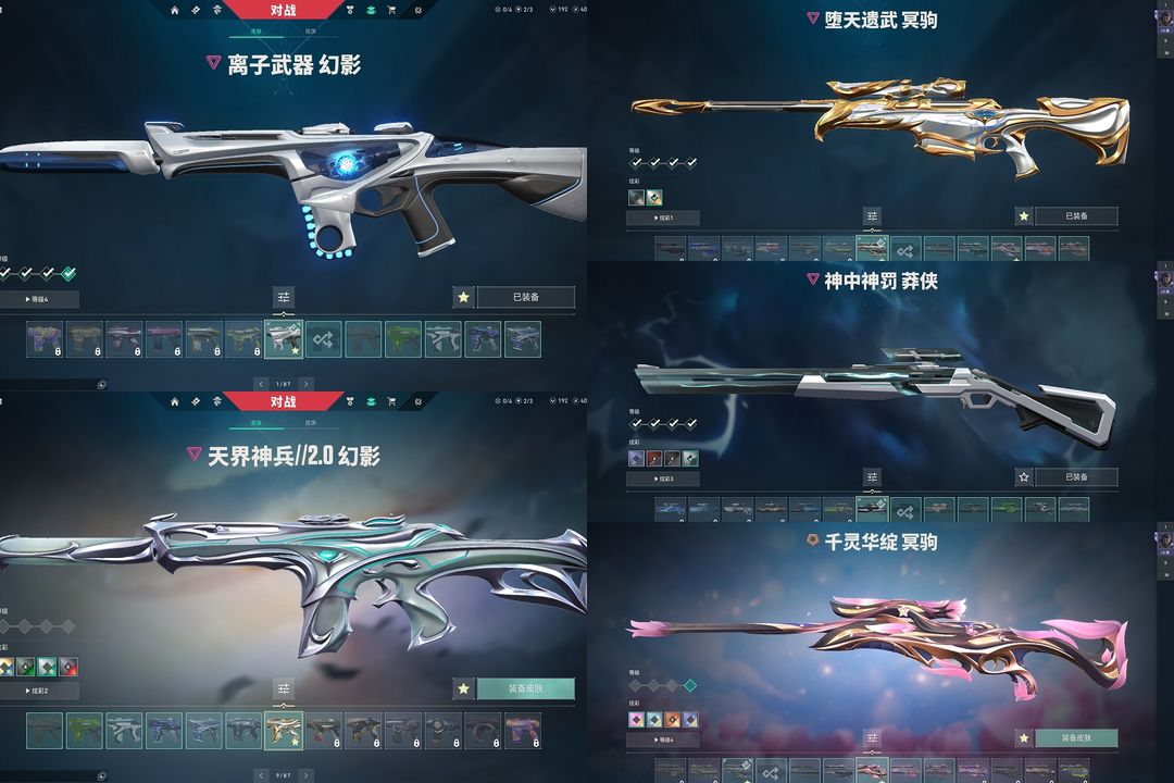 点击看大图