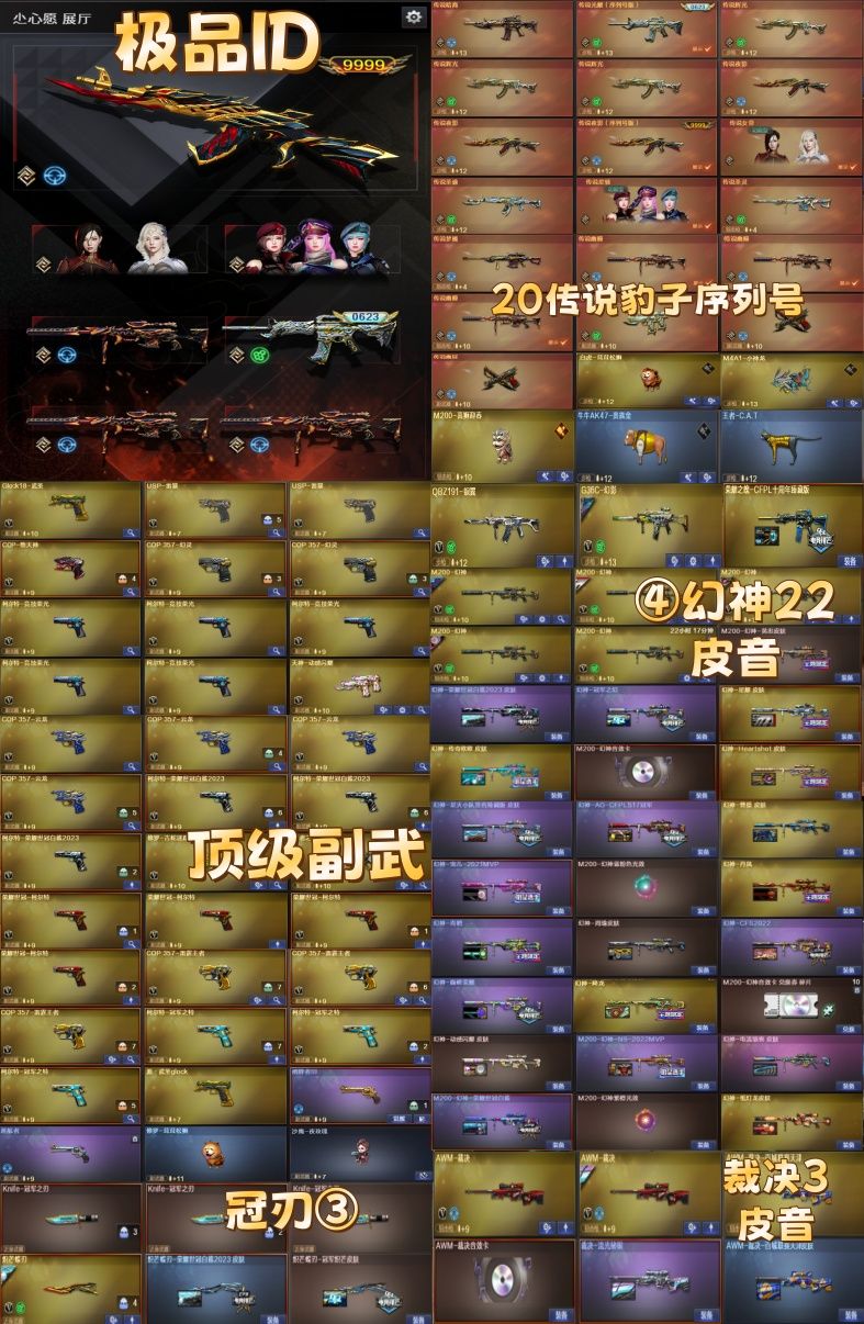 点击看大图