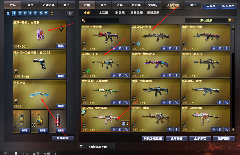 点击看大图
