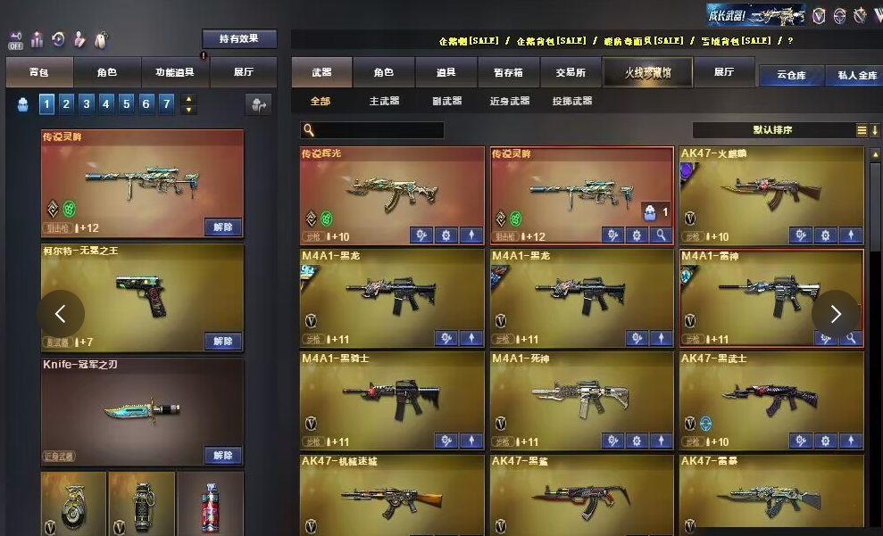 点击看大图
