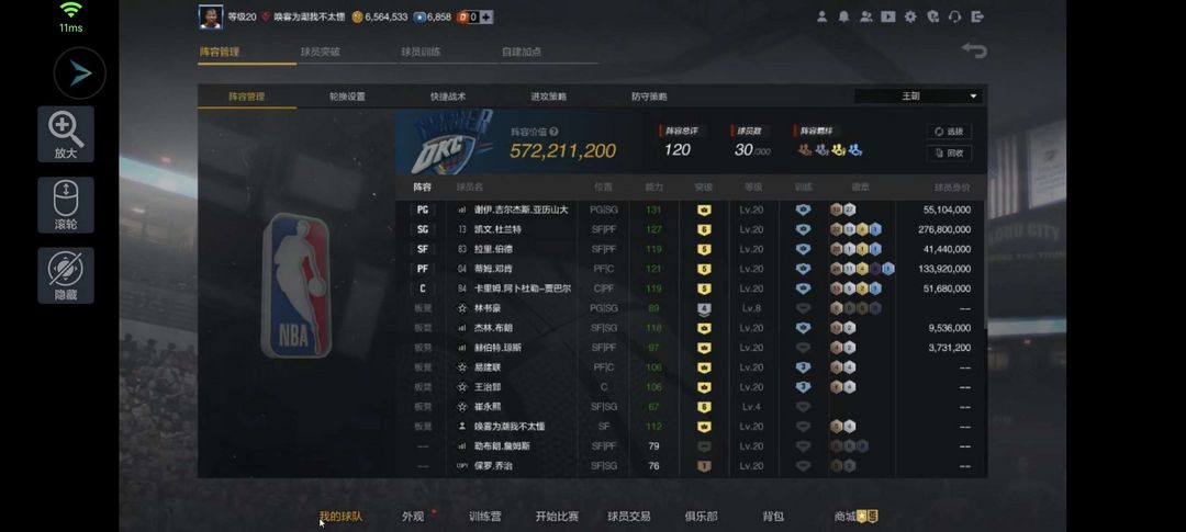 点击看大图