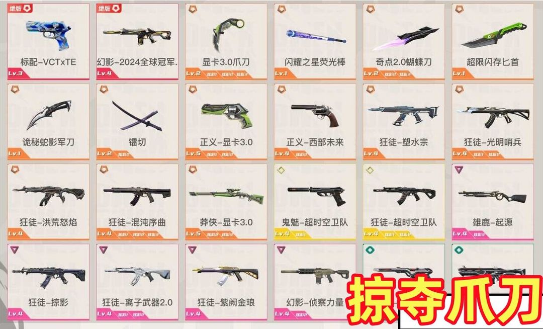 点击看大图