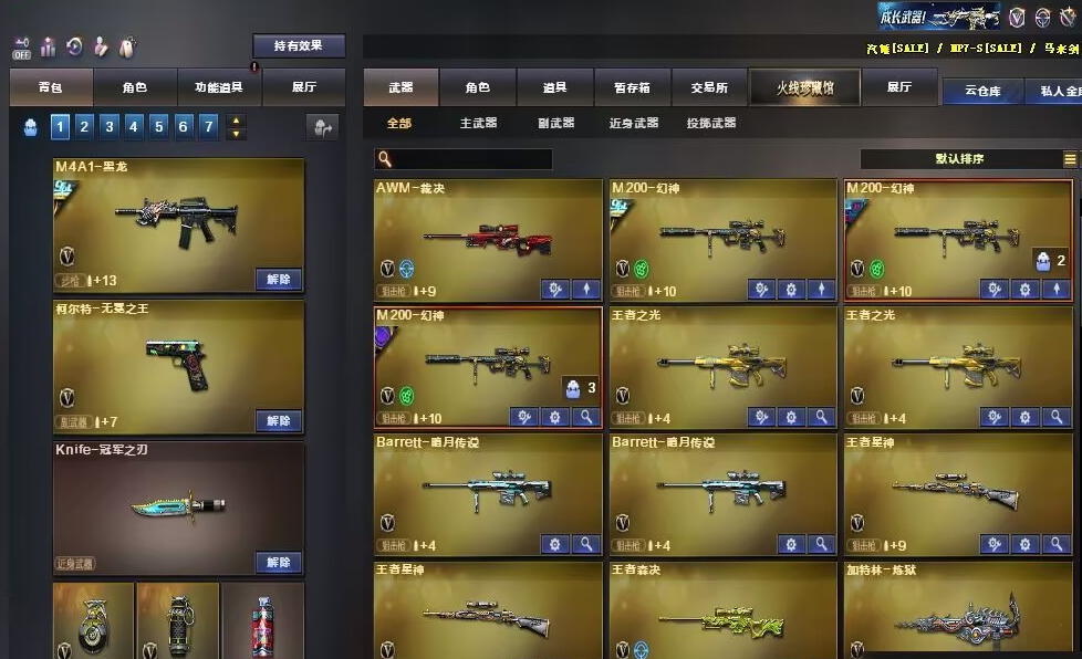 点击看大图