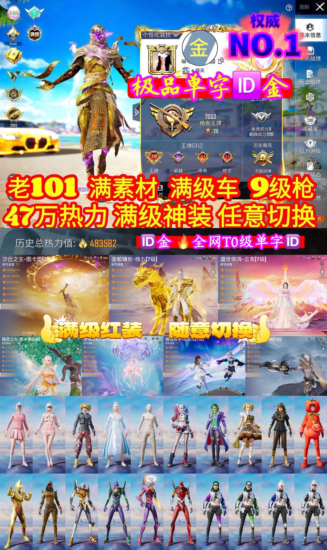 点击看大图