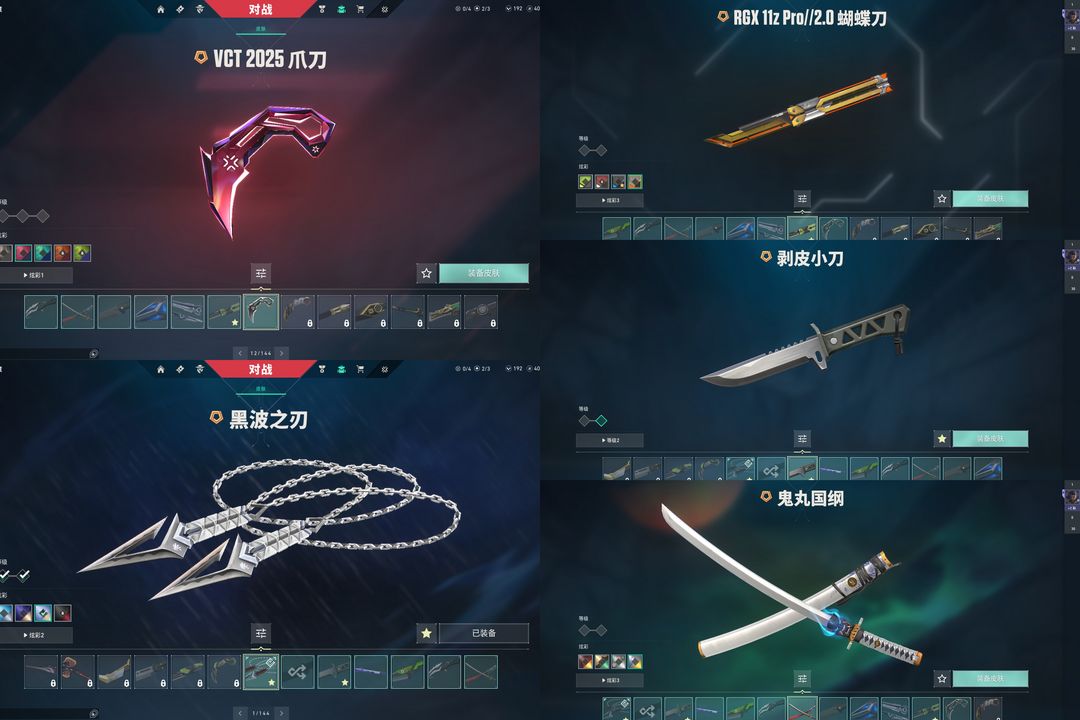 点击看大图