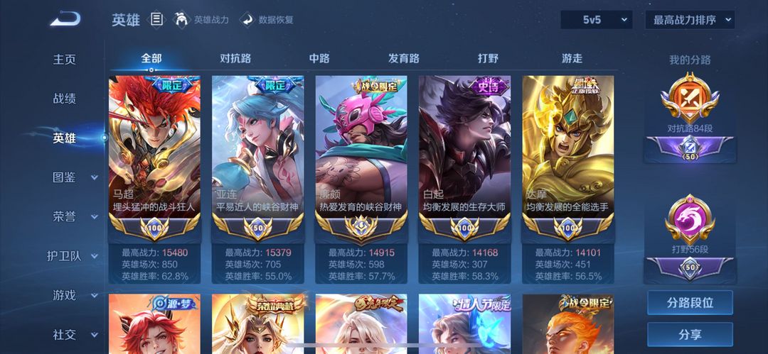 点击看大图