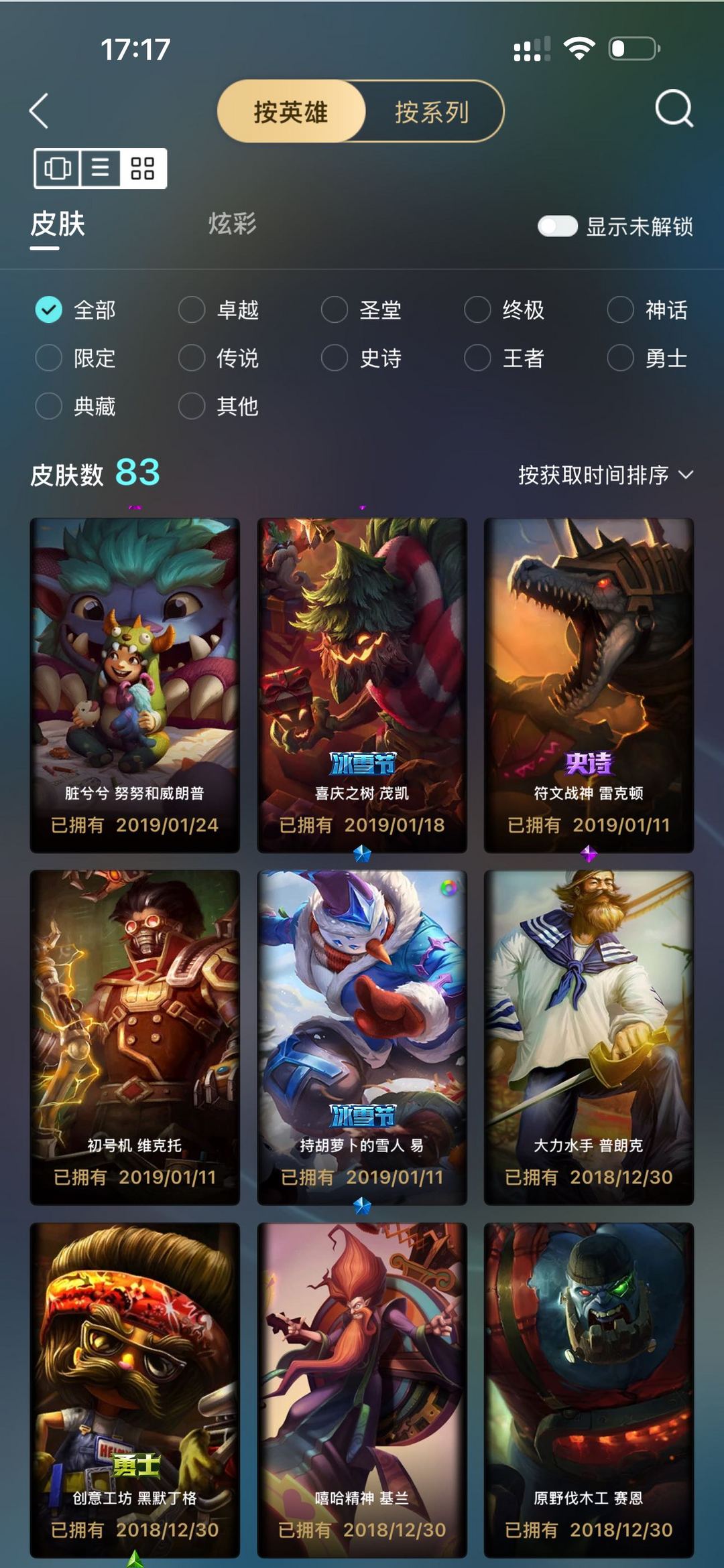 点击看大图