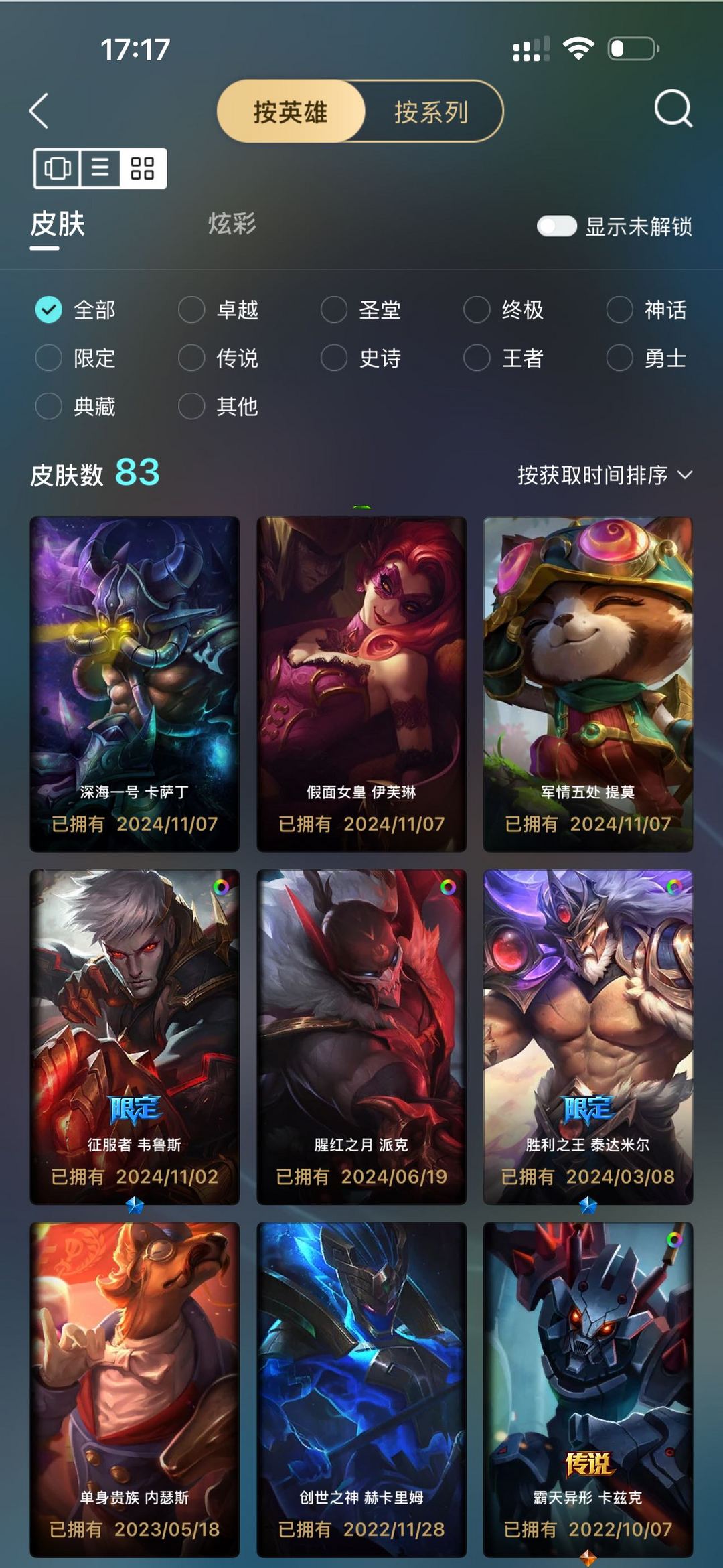 点击看大图