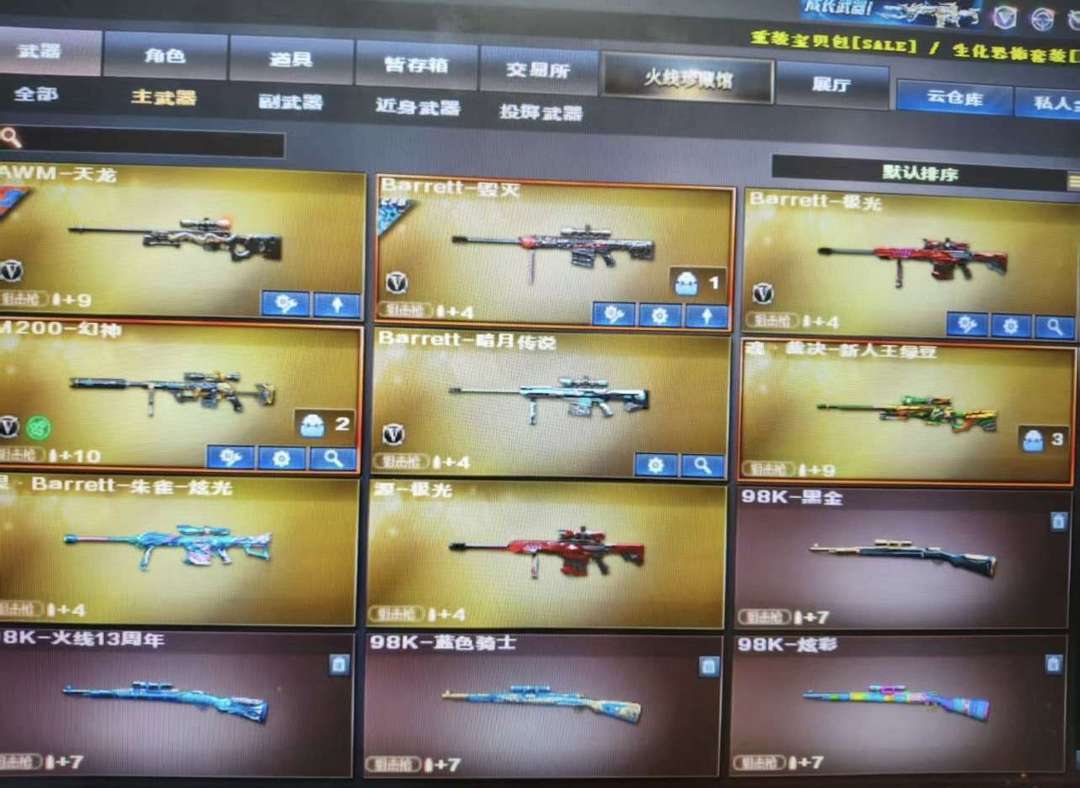 点击看大图