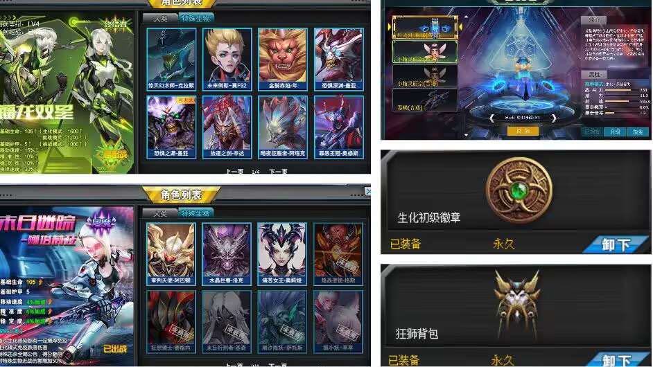 点击看大图