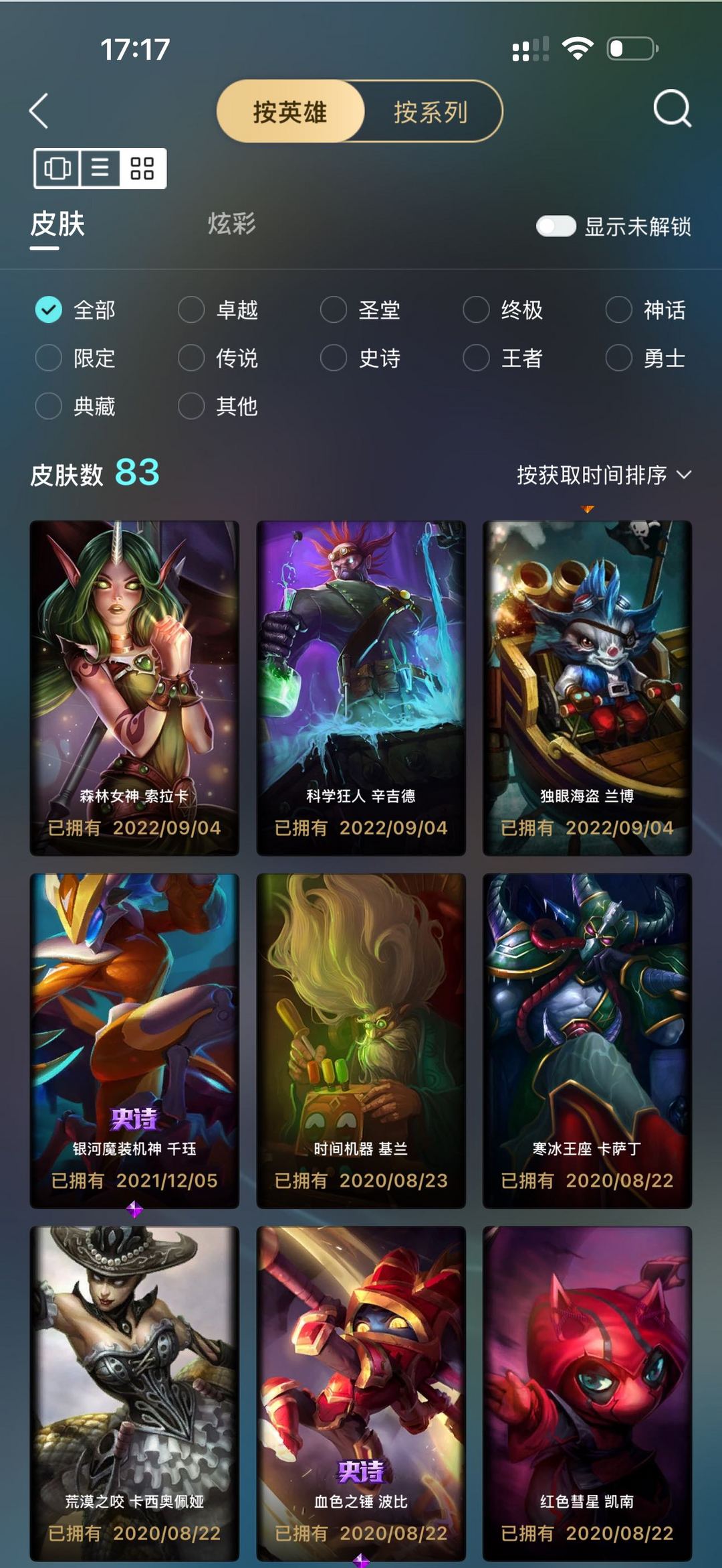 点击看大图