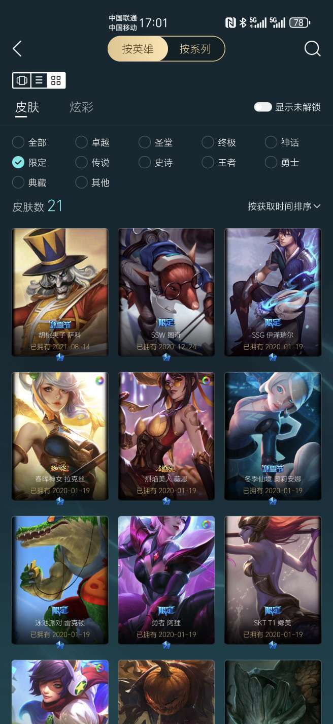 点击看大图