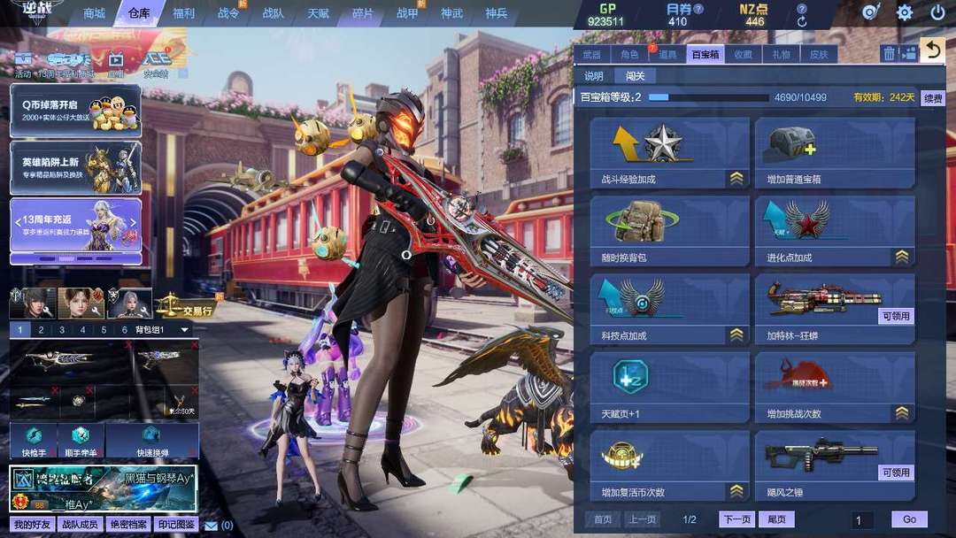 点击看大图