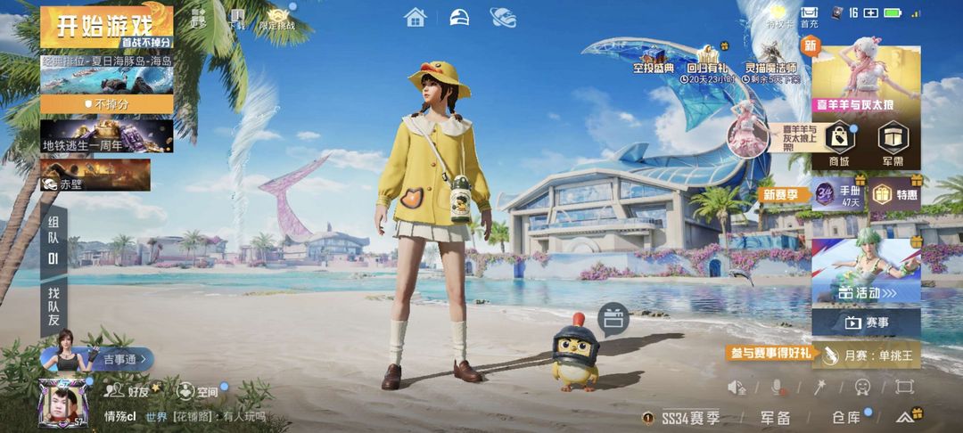 点击看大图