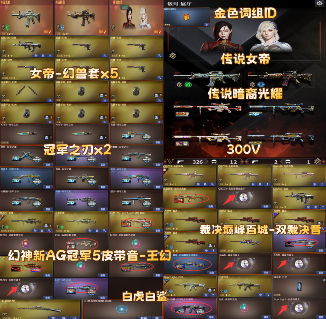 点击看大图