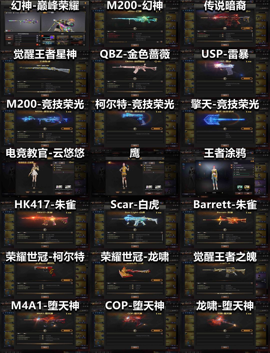 点击看大图