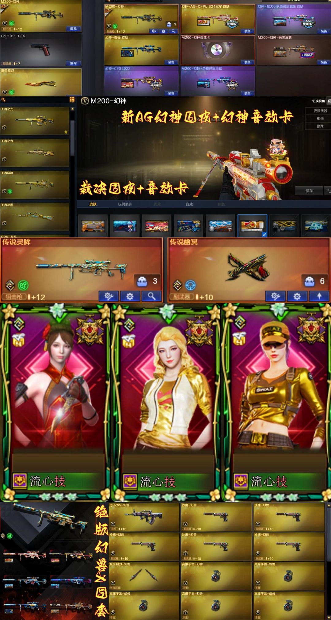 点击看大图