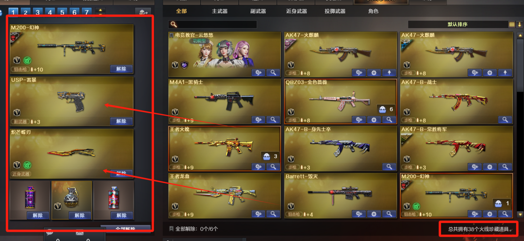 点击看大图
