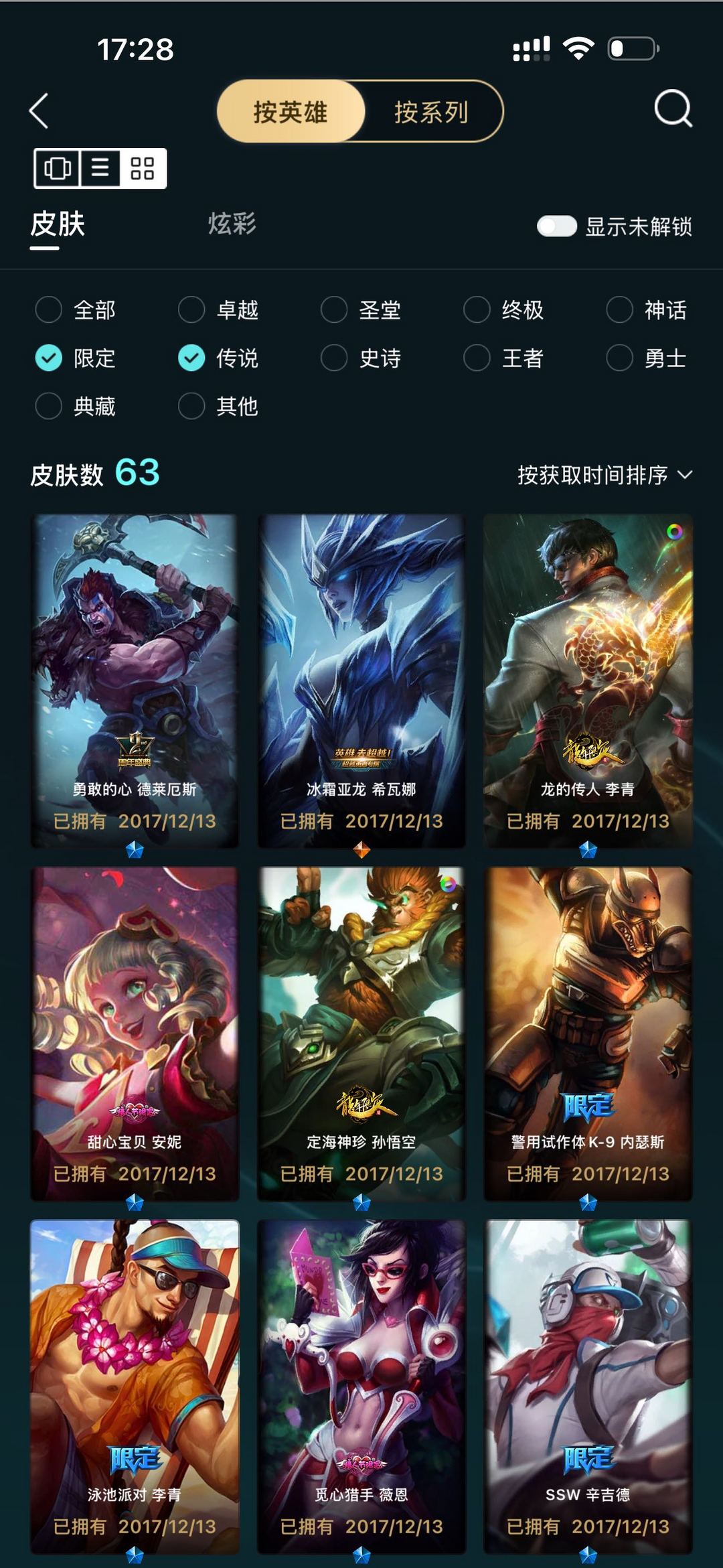点击看大图