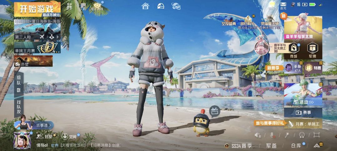 点击看大图