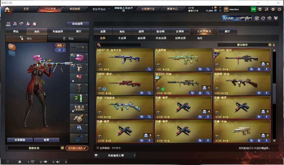 点击看大图