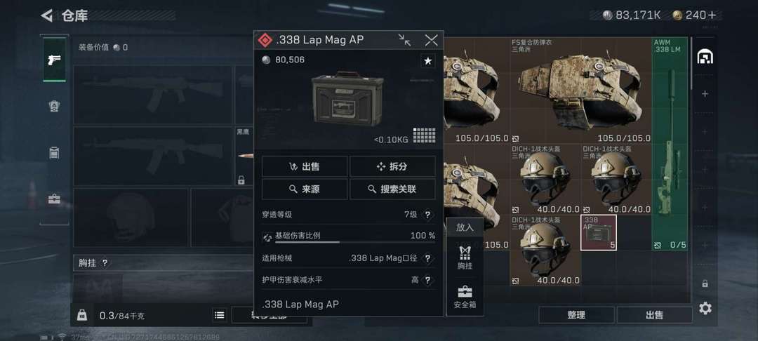 点击看大图