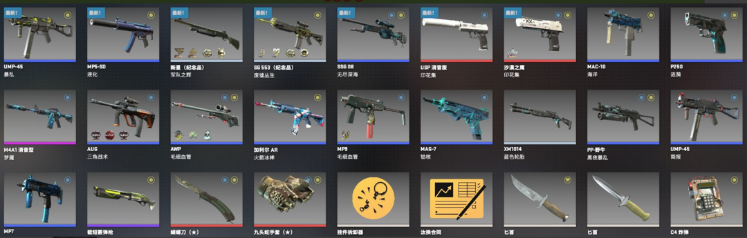 点击看大图