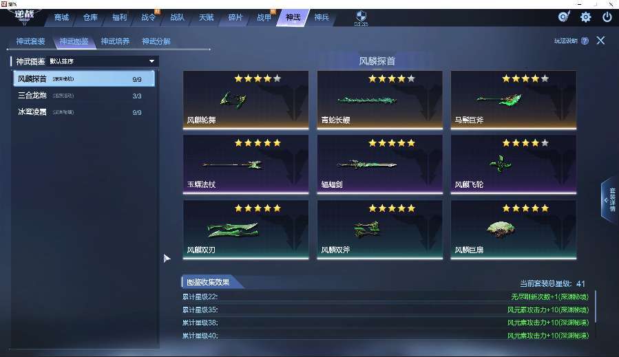 点击看大图