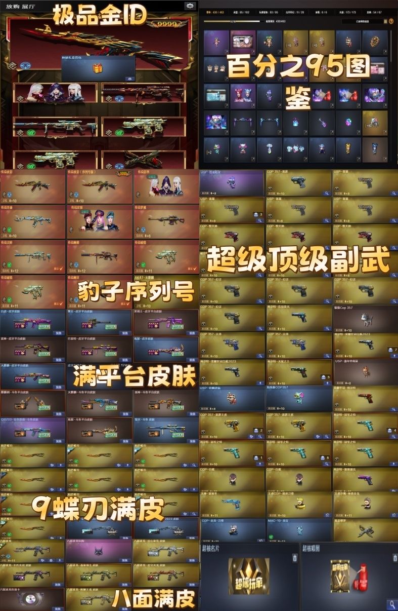 点击看大图
