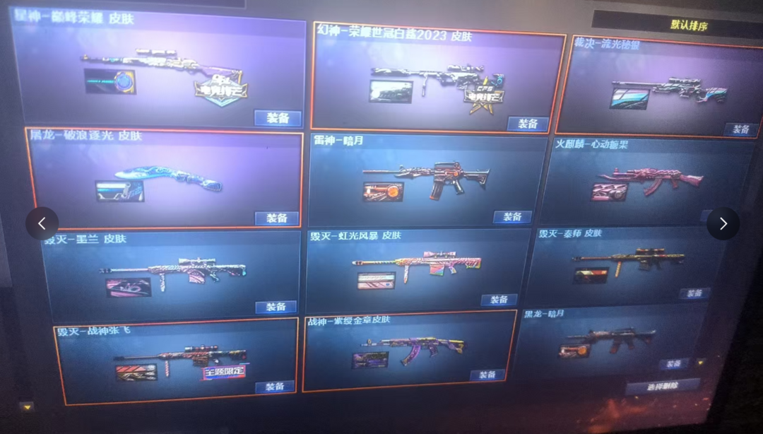 点击看大图
