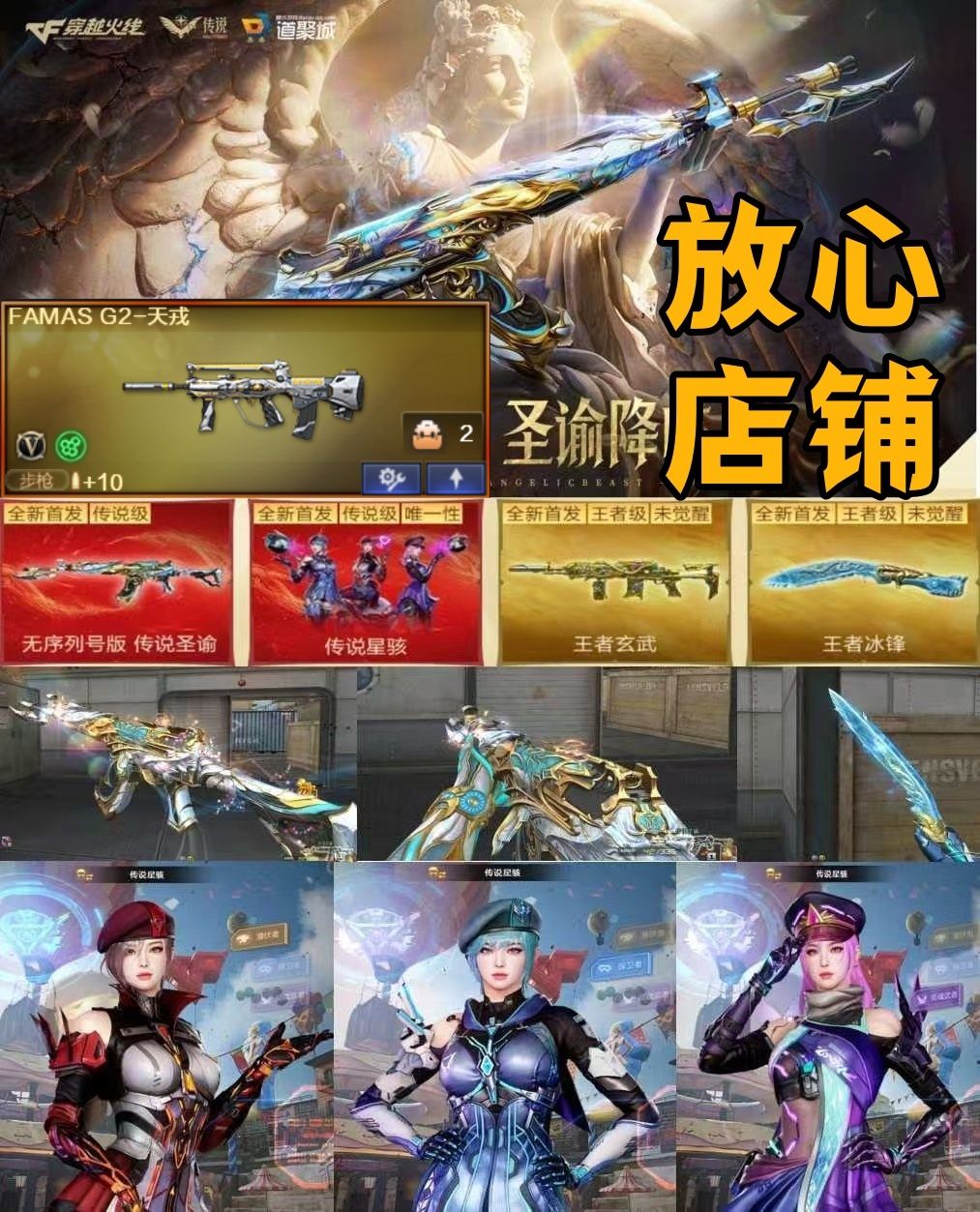 点击看大图