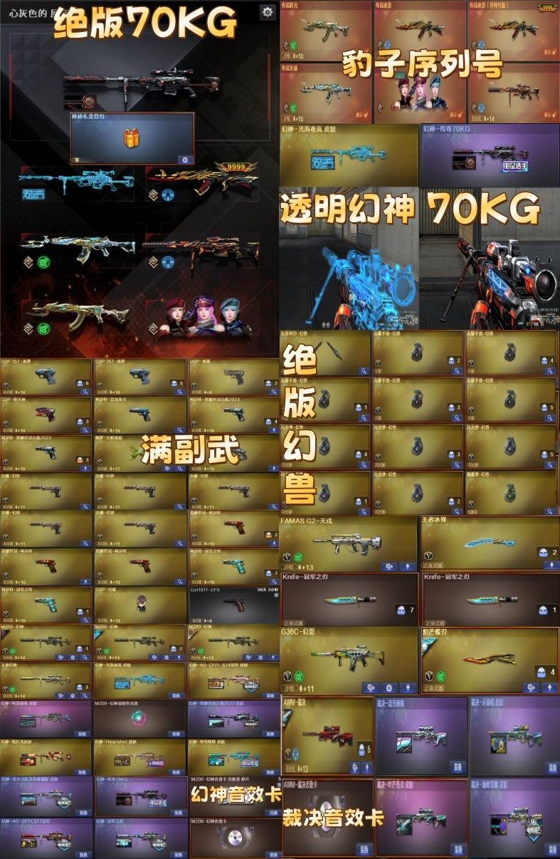 点击看大图