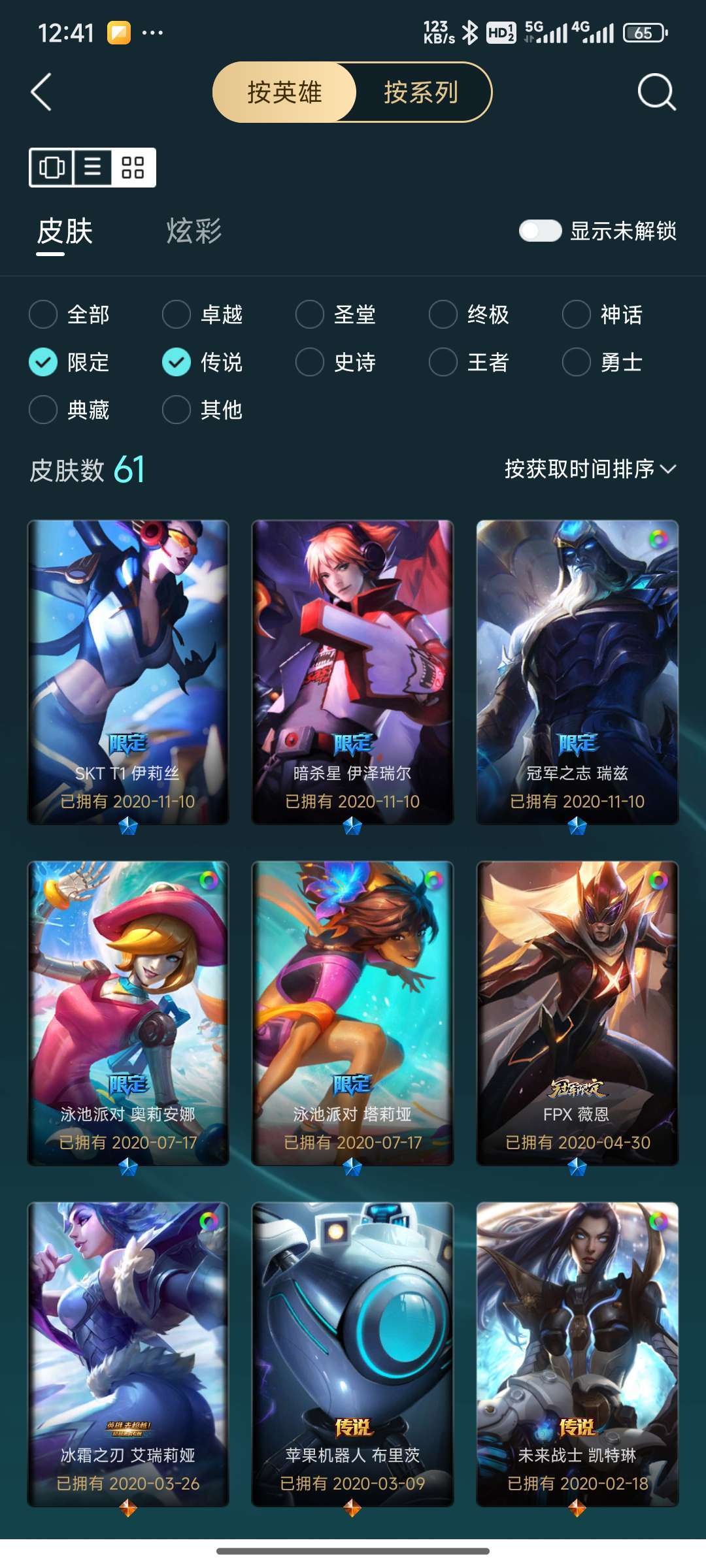点击看大图