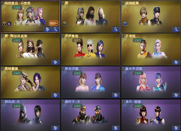 点击看大图