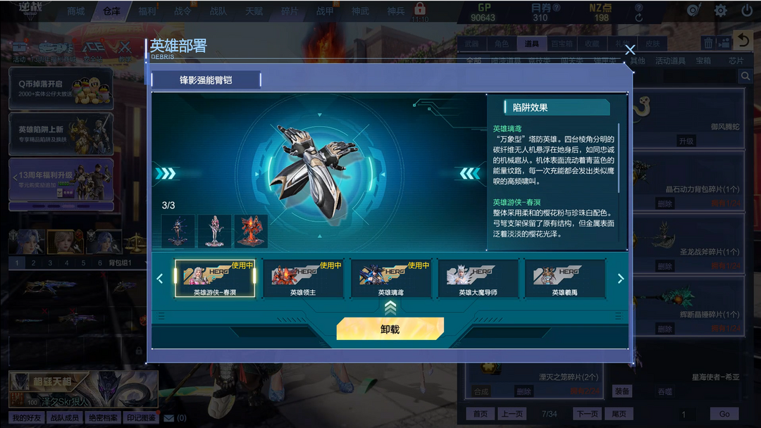 点击看大图