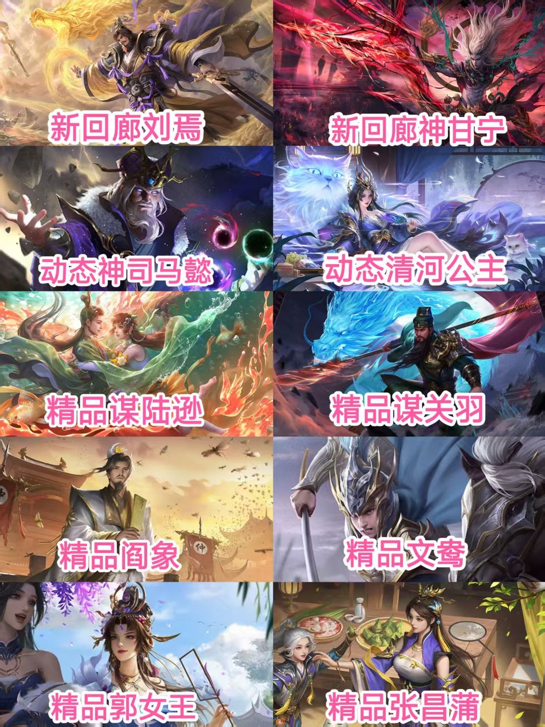 点击看大图